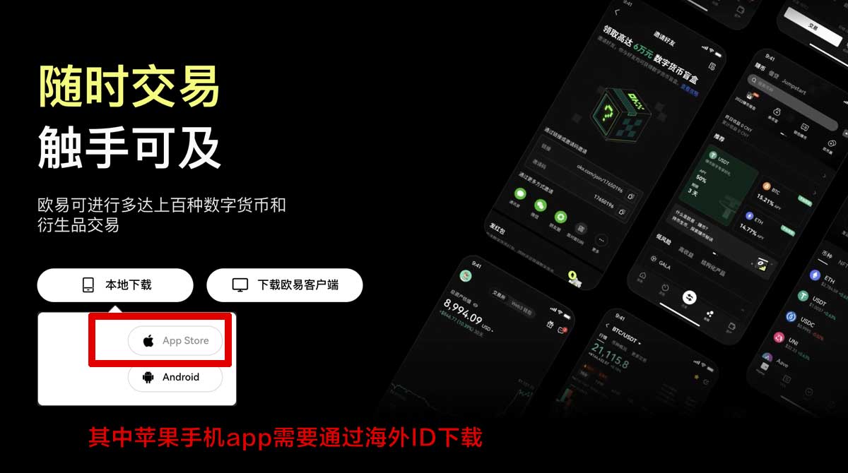 币安网交易所注册教程：3步快速完成新手开户充值资金方法